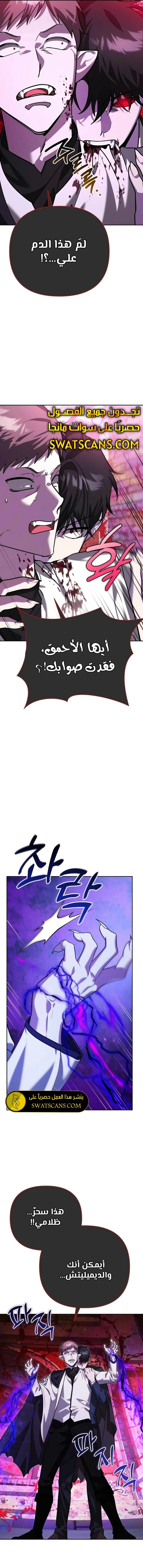 Read All My Alter Egos Are Tycoons AR Manga Online