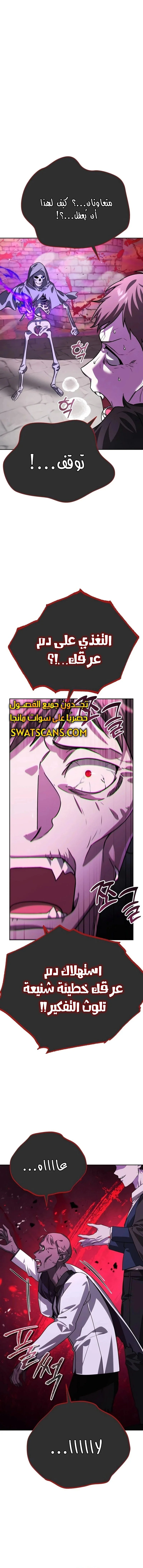 Read All My Alter Egos Are Tycoons AR Manga Online