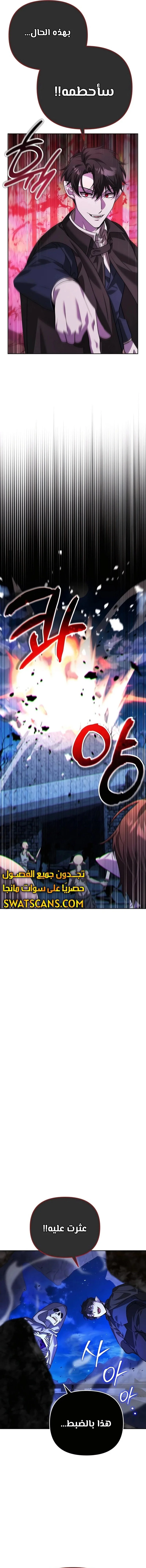 Read All My Alter Egos Are Tycoons AR Manga Online
