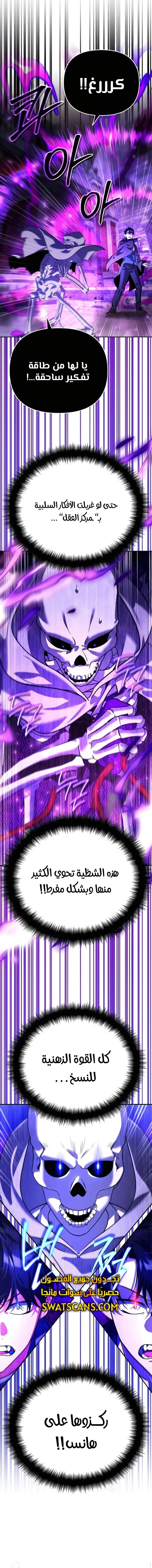 Read All My Alter Egos Are Tycoons AR Manga Online