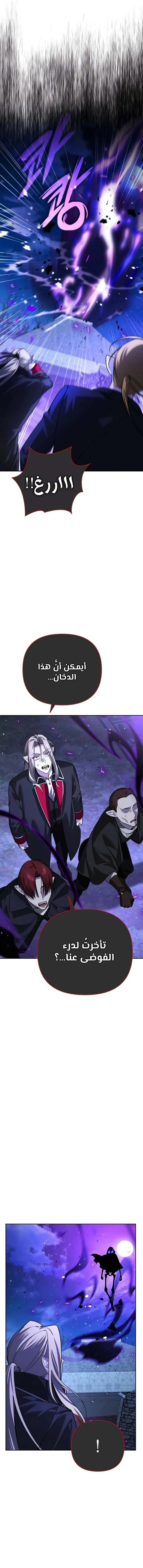 Read All My Alter Egos Are Tycoons AR Manga Online