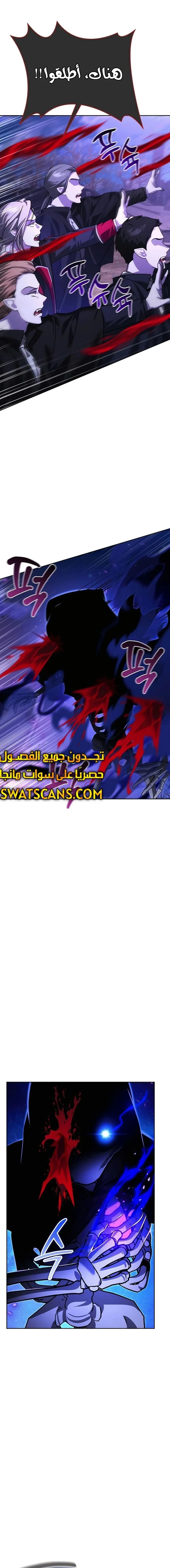 Read All My Alter Egos Are Tycoons AR Manga Online
