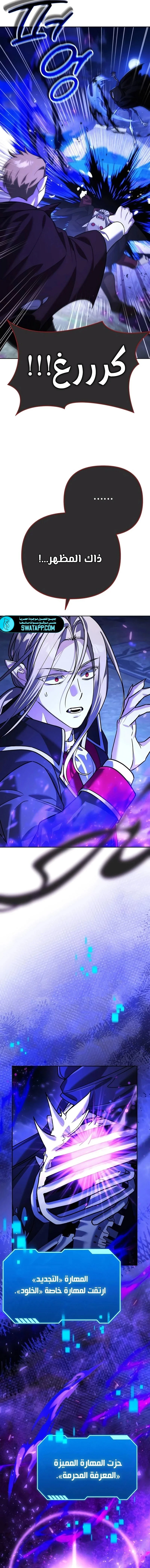 Read All My Alter Egos Are Tycoons AR Manga Online