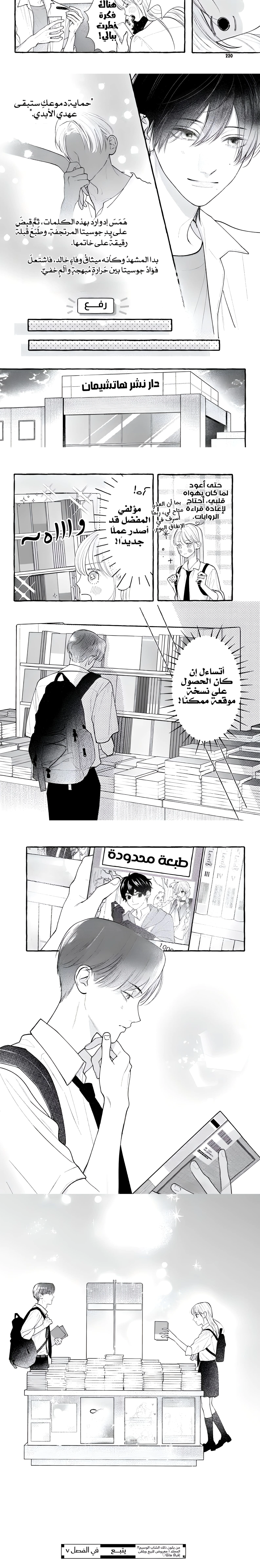 Read Amelia no Koukiteki Romance AR Manga Online