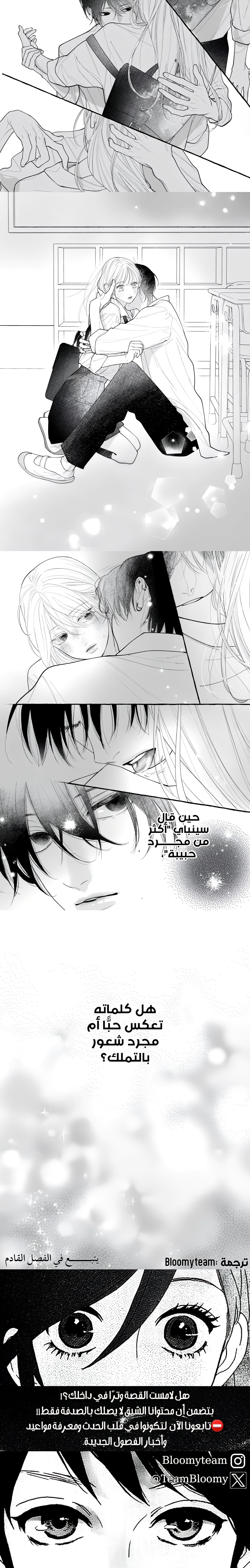 Read Amelia no Koukiteki Romance AR Manga Online