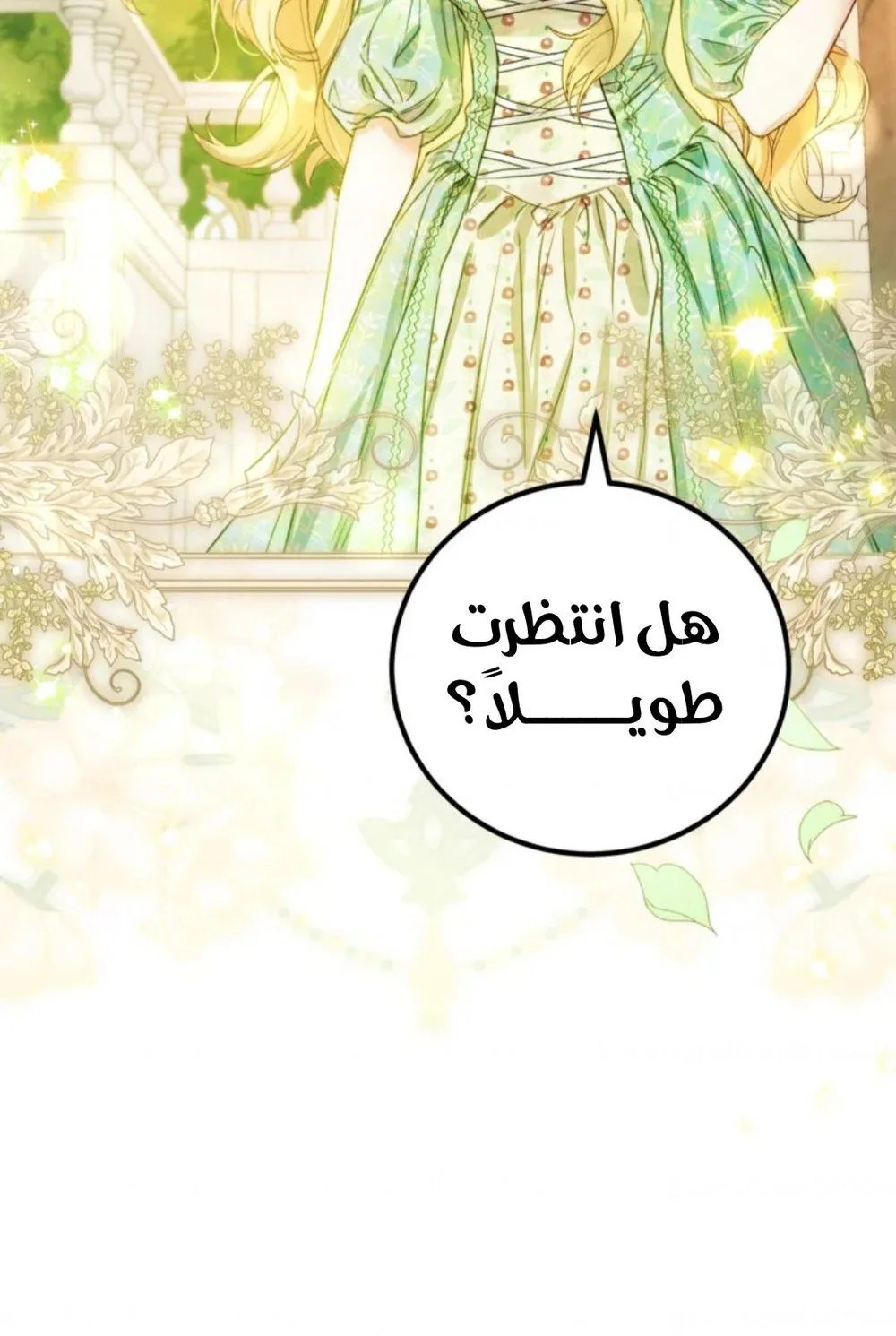 Read Angnyeoneun Baengmanjangja Haegyeolsa AR Manga Online