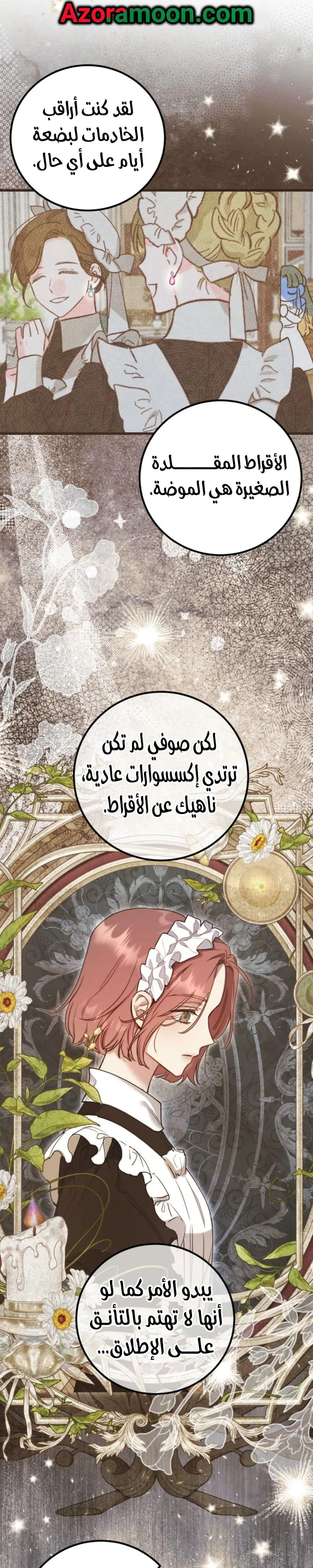 Read Angnyeoneun Baengmanjangja Haegyeolsa AR Manga Online
