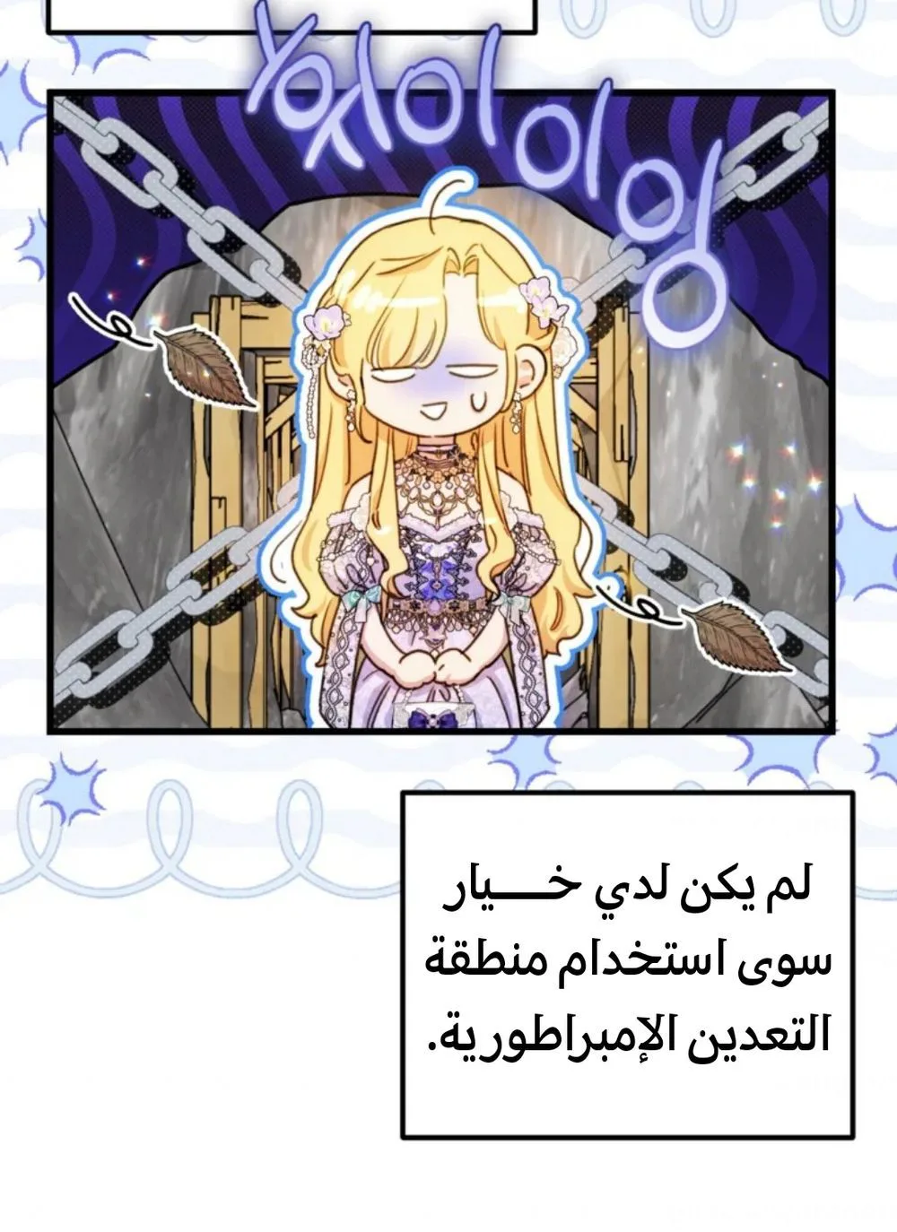 Read Angnyeoneun Baengmanjangja Haegyeolsa AR Manga Online