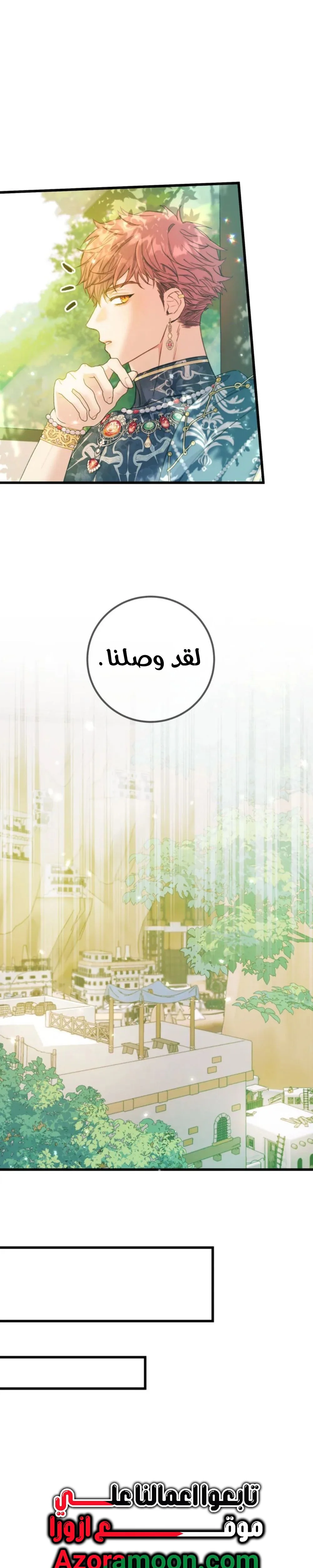 Read Angnyeoneun Baengmanjangja Haegyeolsa AR Manga Online