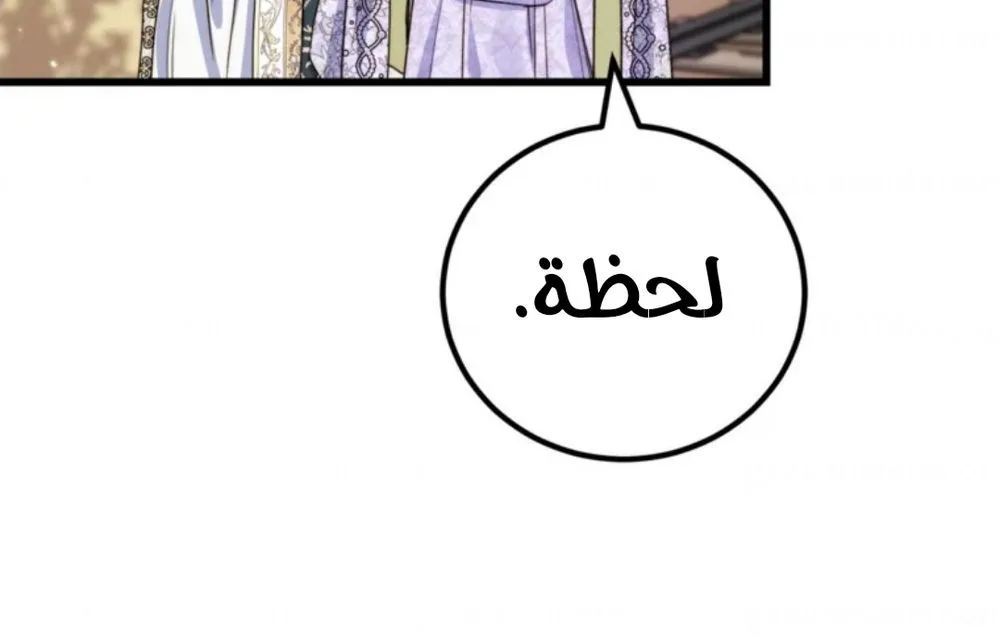 Read Angnyeoneun Baengmanjangja Haegyeolsa AR Manga Online
