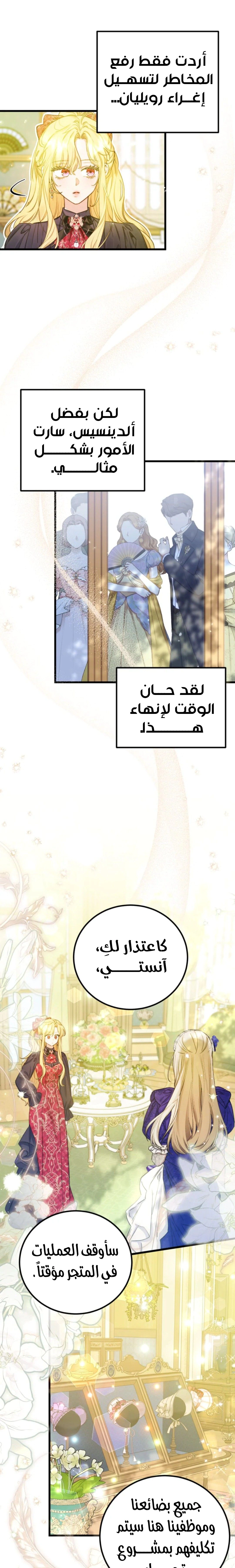 Read Angnyeoneun Baengmanjangja Haegyeolsa AR Manga Online