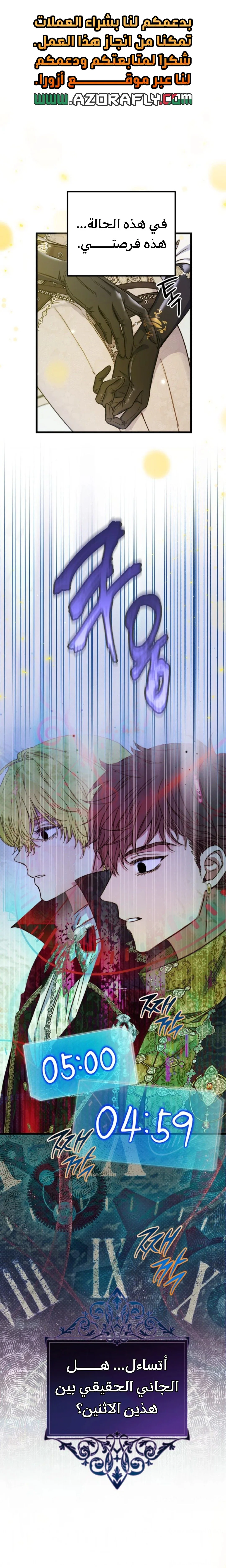 Read Angnyeoneun Baengmanjangja Haegyeolsa AR Manga Online