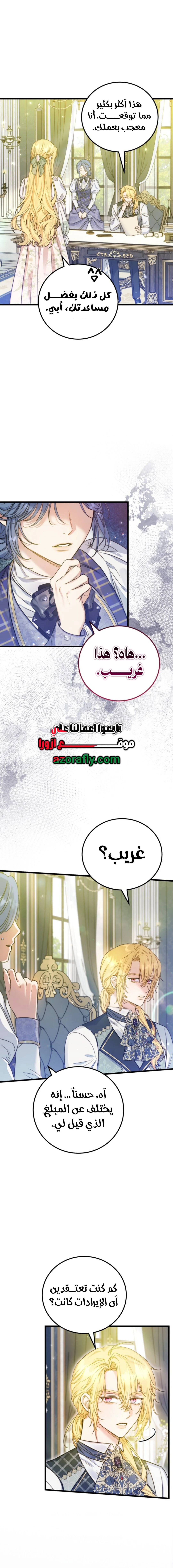 Read Angnyeoneun Baengmanjangja Haegyeolsa AR Manga Online