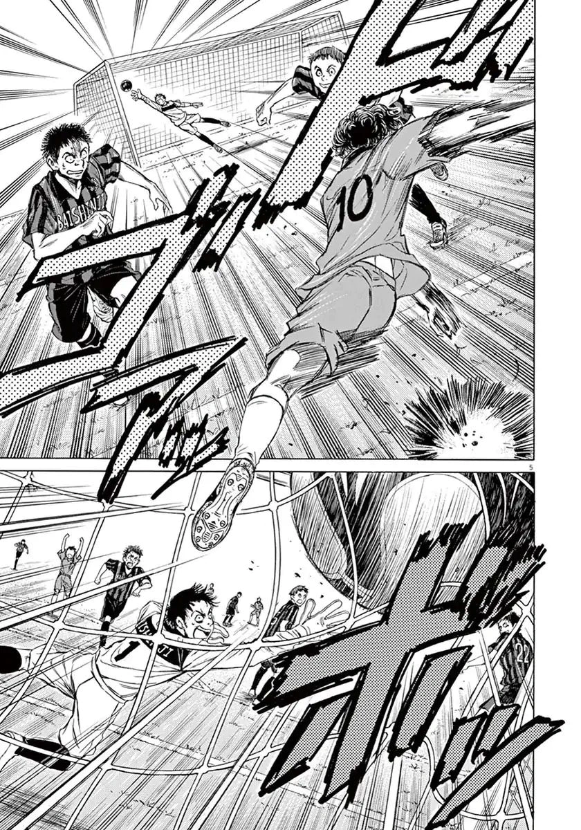 Read Ao Ashi AR Manga Online