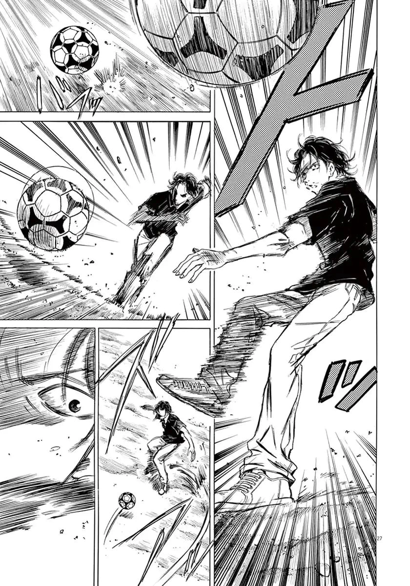Read Ao Ashi AR Manga Online
