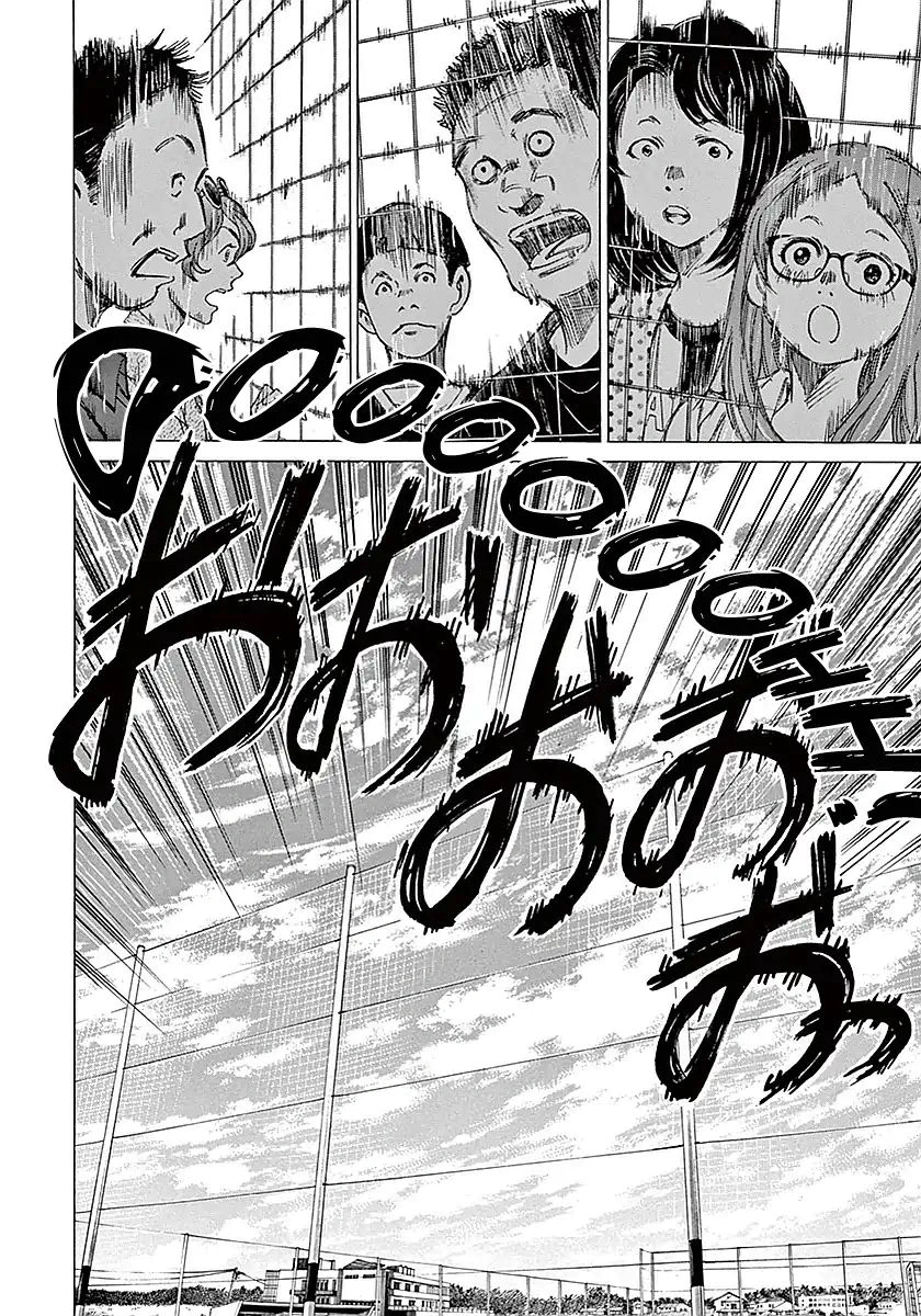 Read Ao Ashi AR Manga Online