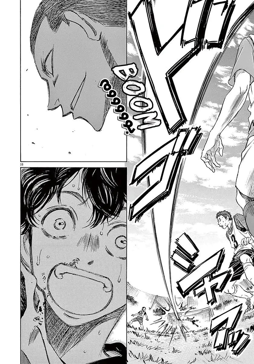 Read Ao Ashi AR Manga Online