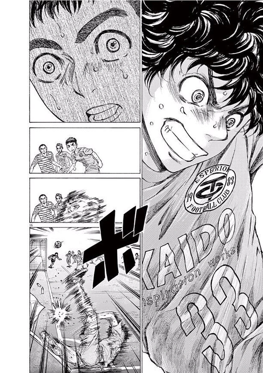 Read Ao Ashi AR Manga Online