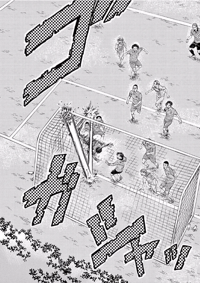 Read Ao Ashi AR Manga Online