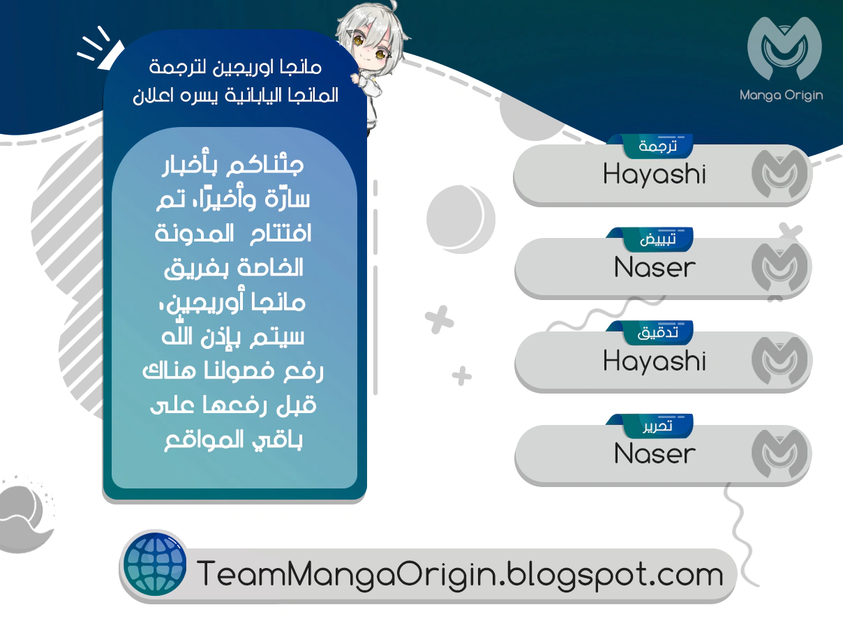 Read Ao Ashi AR Manga Online