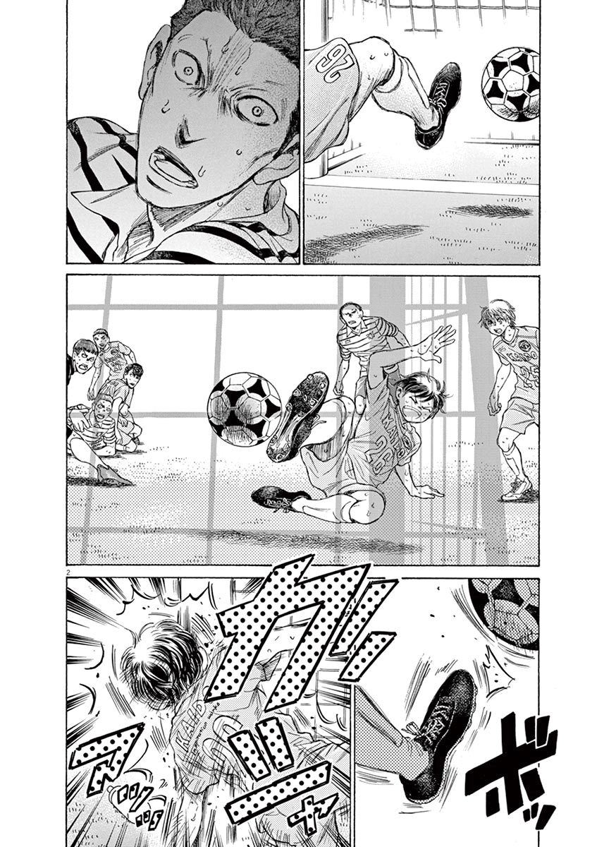 Read Ao Ashi AR Manga Online