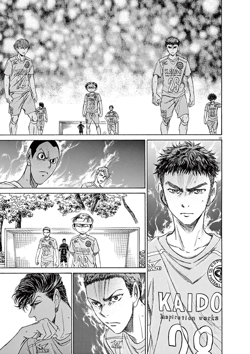 Read Ao Ashi AR Manga Online