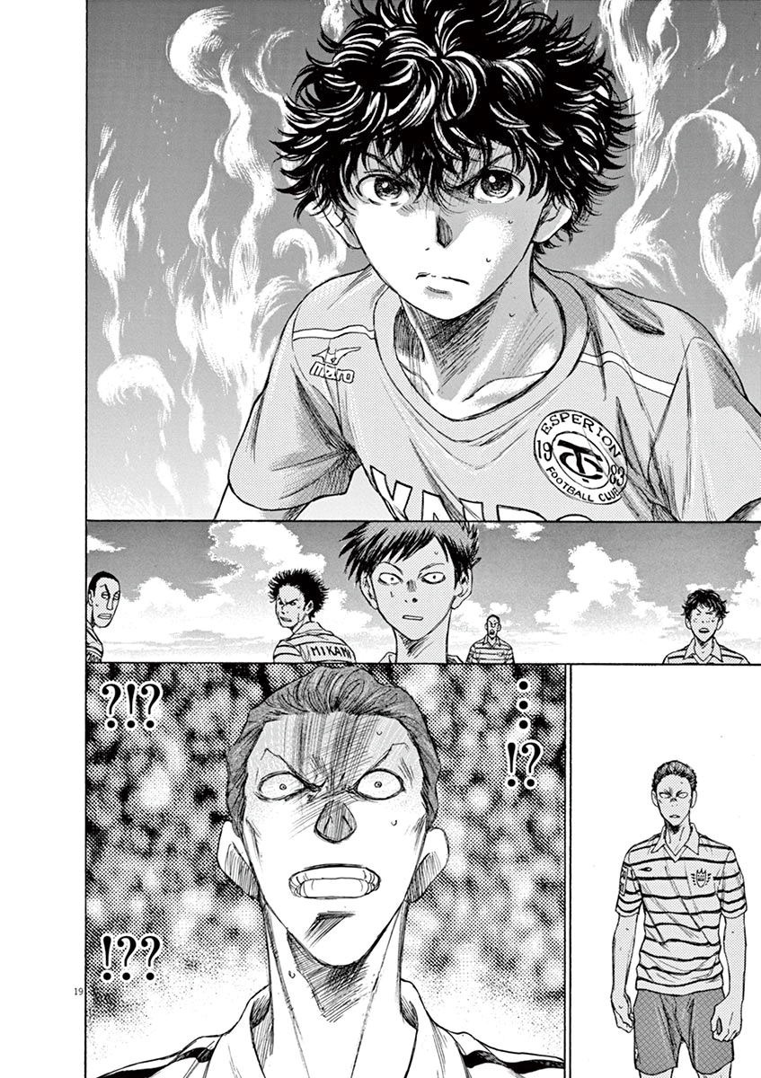 Read Ao Ashi AR Manga Online