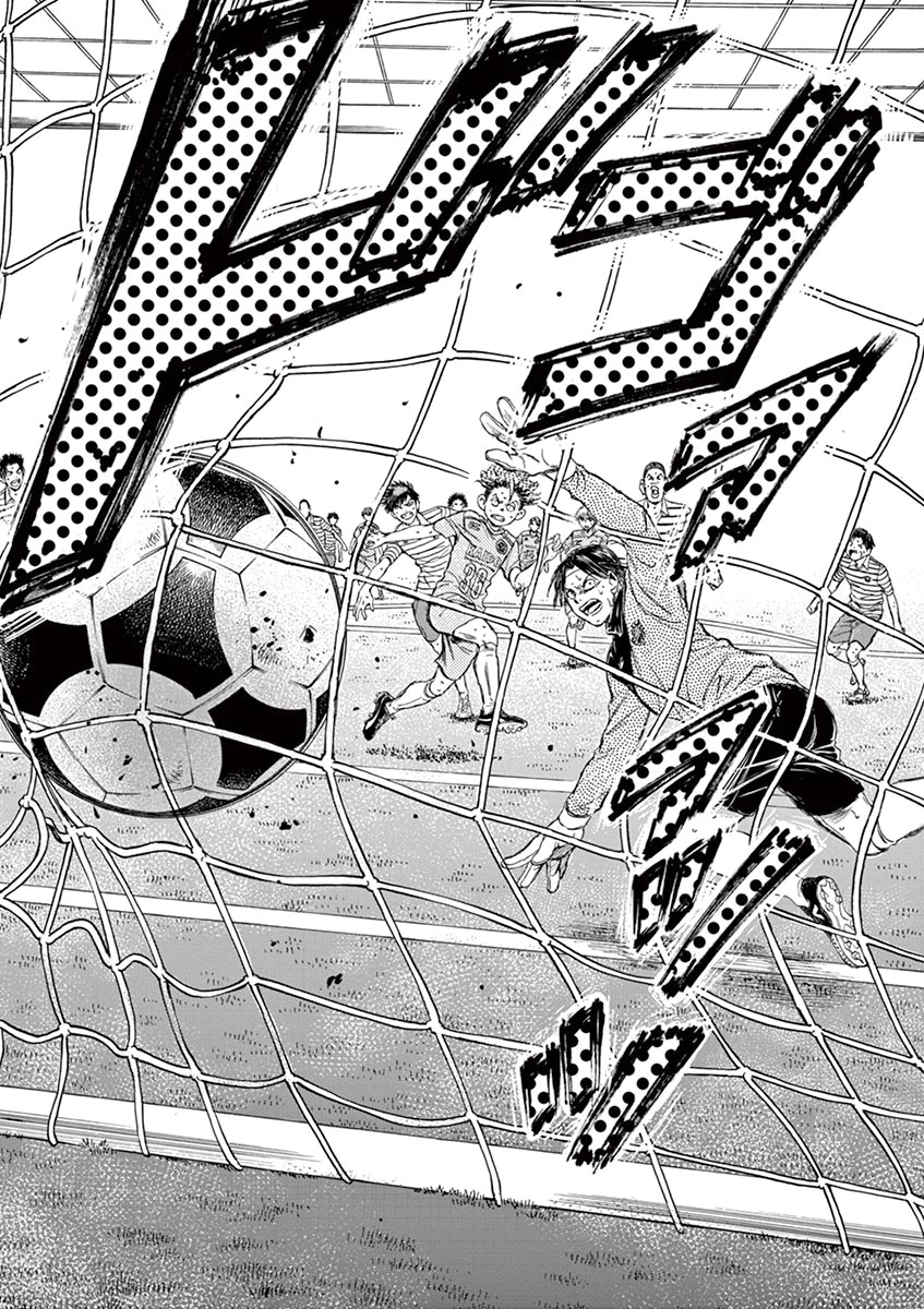 Read Ao Ashi AR Manga Online