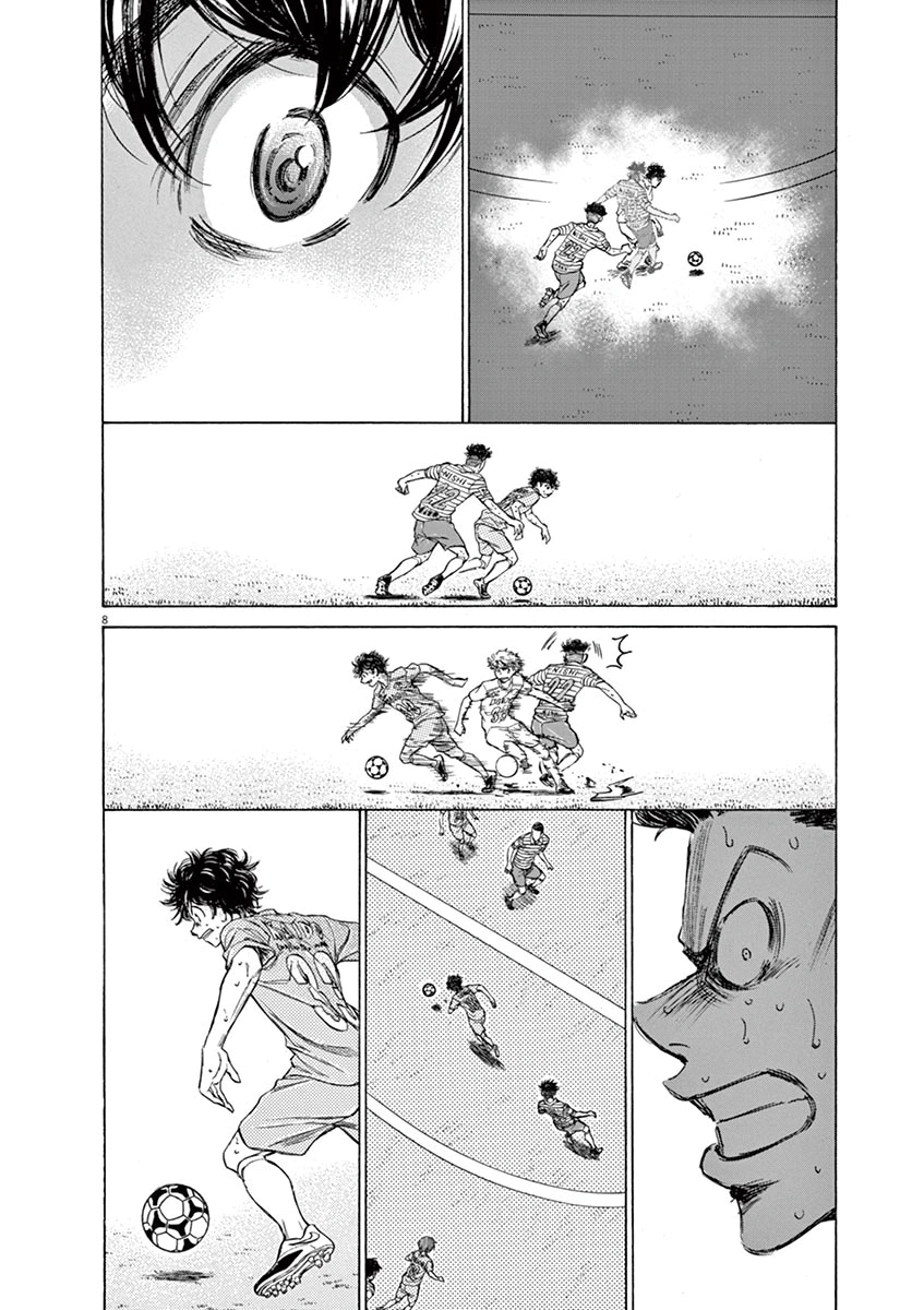 Read Ao Ashi AR Manga Online