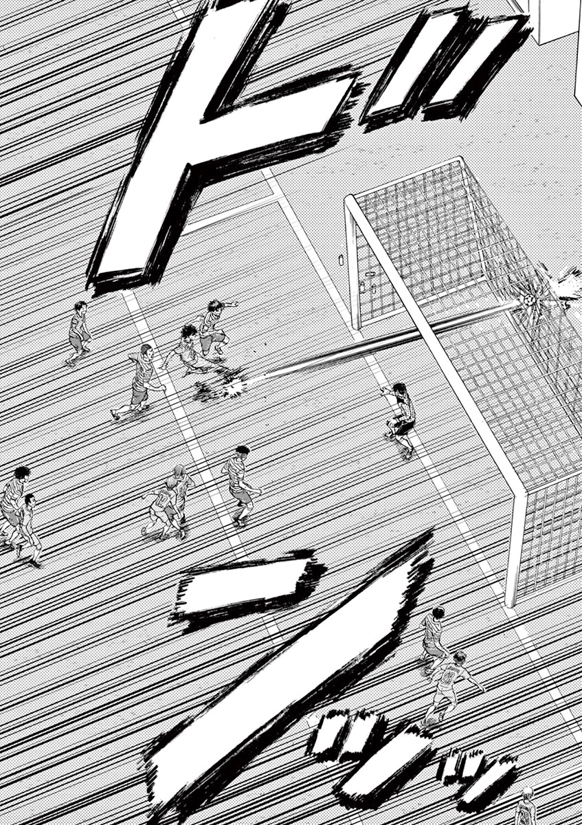 Read Ao Ashi AR Manga Online