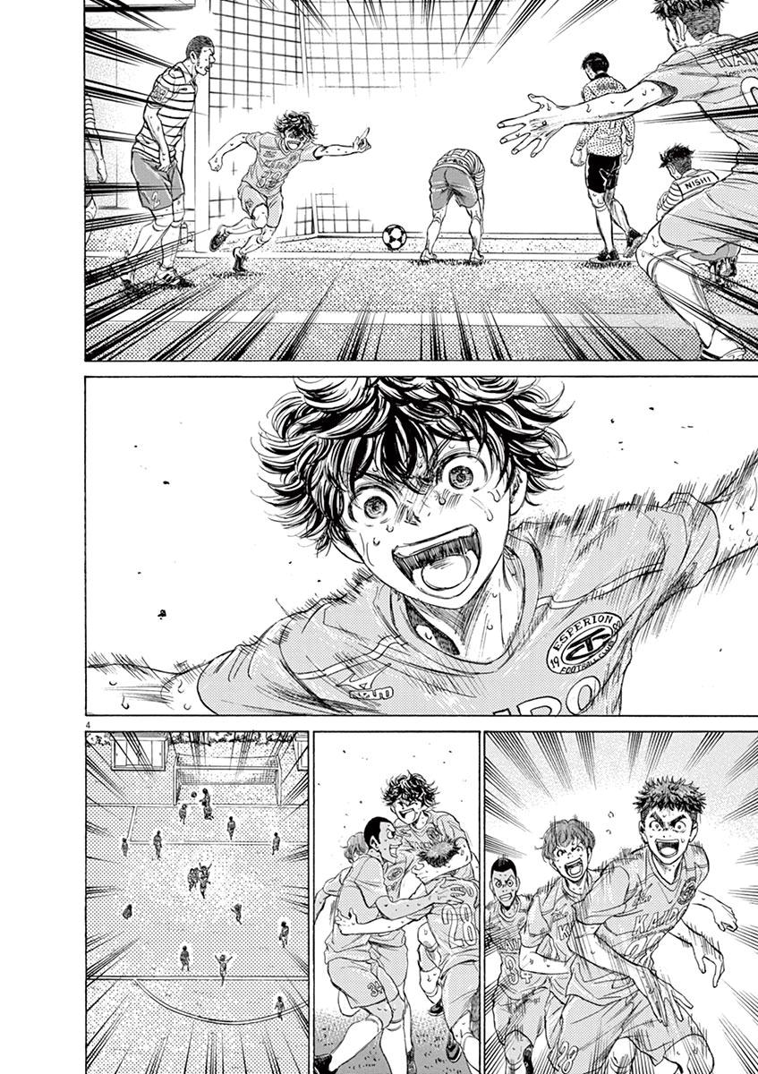 Read Ao Ashi AR Manga Online