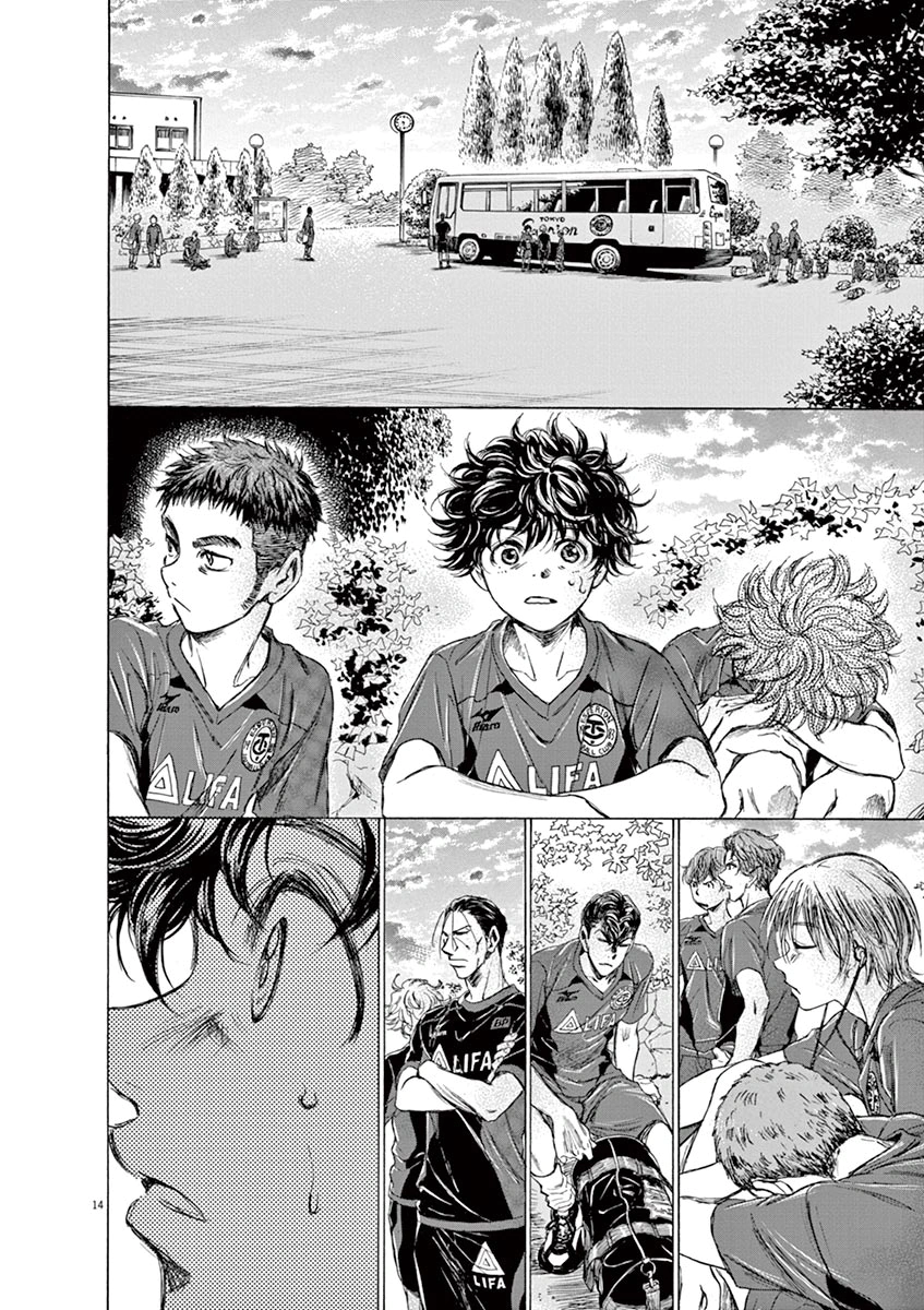 Read Ao Ashi AR Manga Online