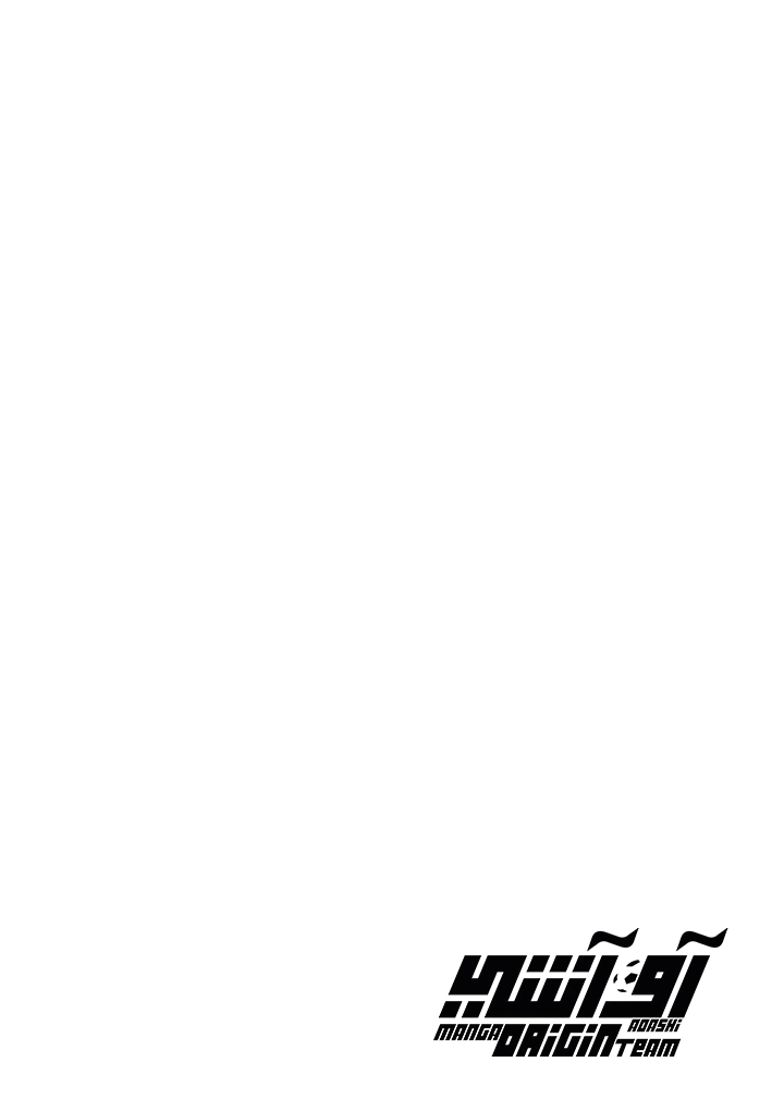 Read Ao Ashi AR Manga Online