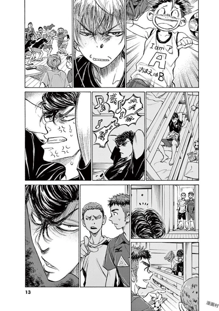 Read Ao Ashi AR Manga Online