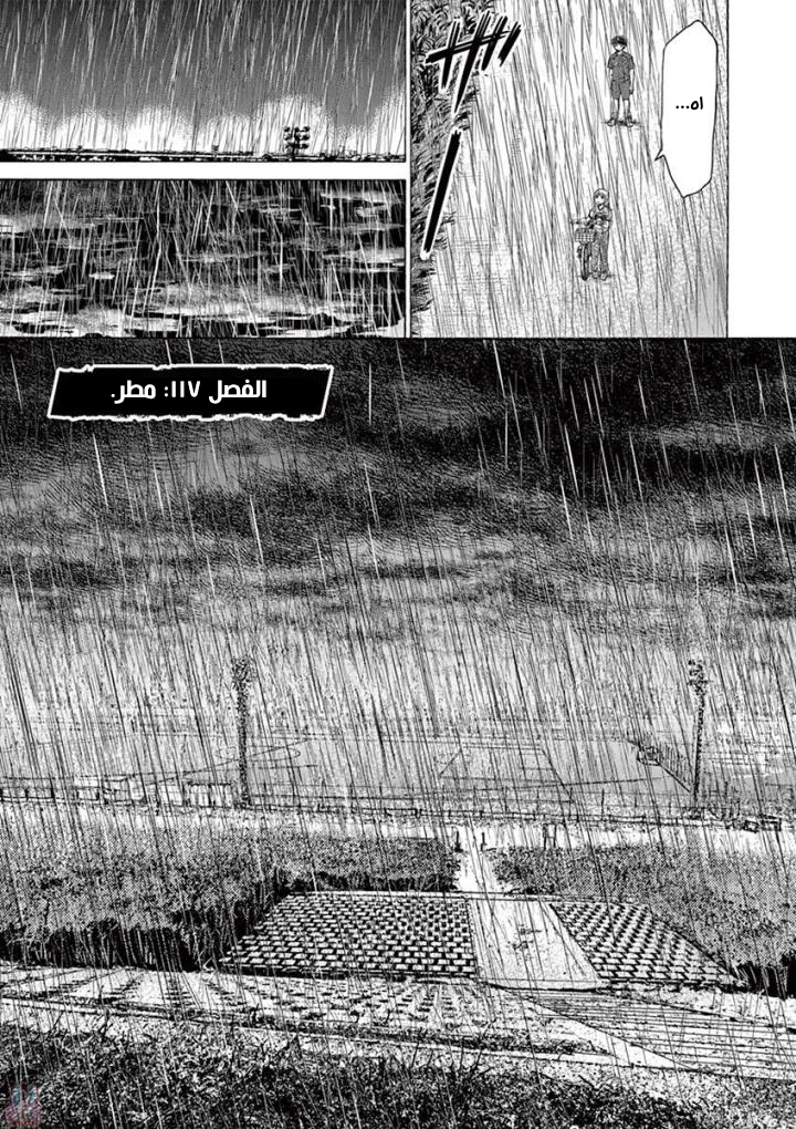 Read Ao Ashi AR Manga Online