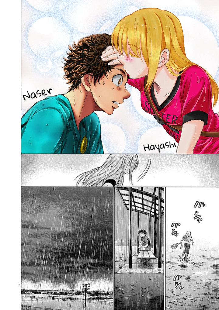 Read Ao Ashi AR Manga Online