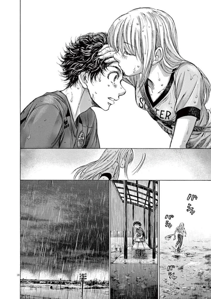 Read Ao Ashi AR Manga Online