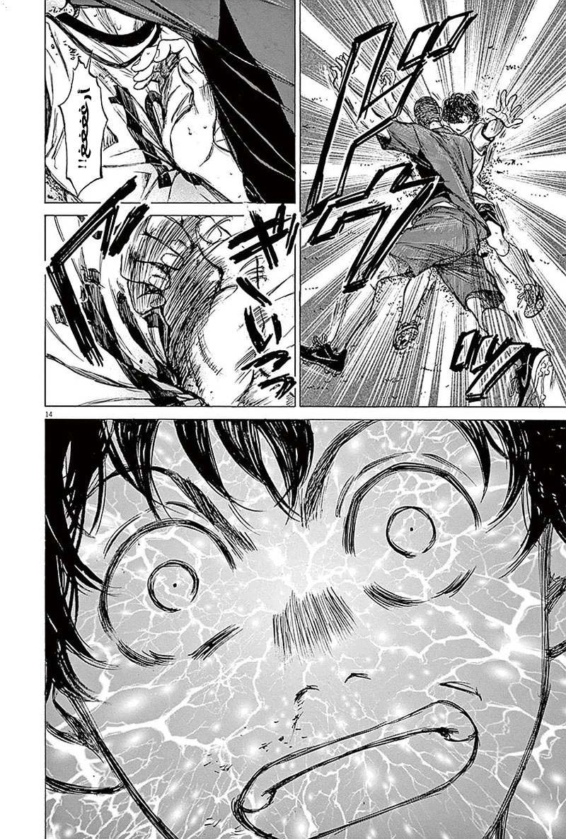 Read Ao Ashi AR Manga Online