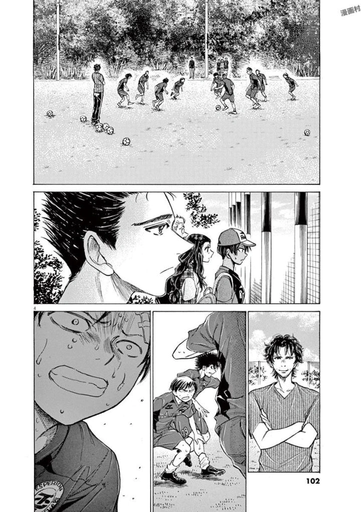Read Ao Ashi AR Manga Online