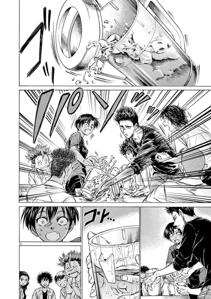 Read Ao Ashi AR Manga Online