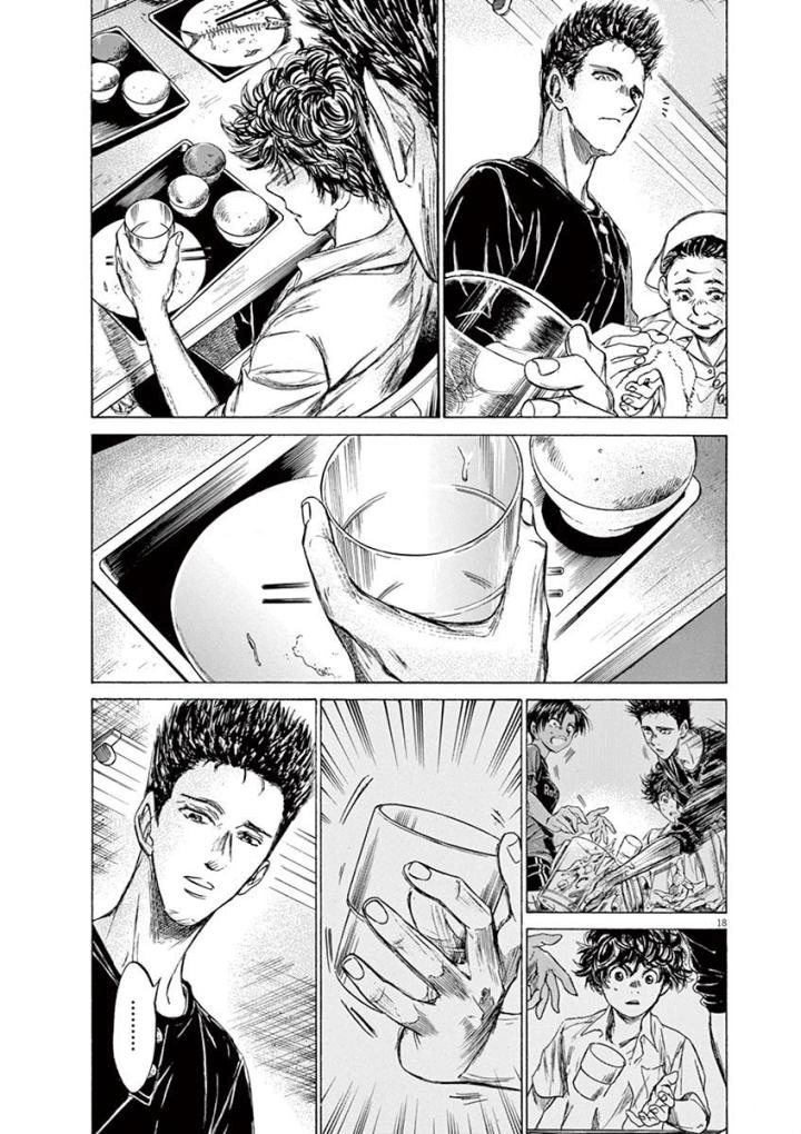 Read Ao Ashi AR Manga Online