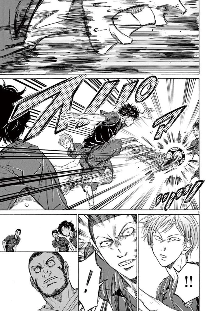Read Ao Ashi AR Manga Online
