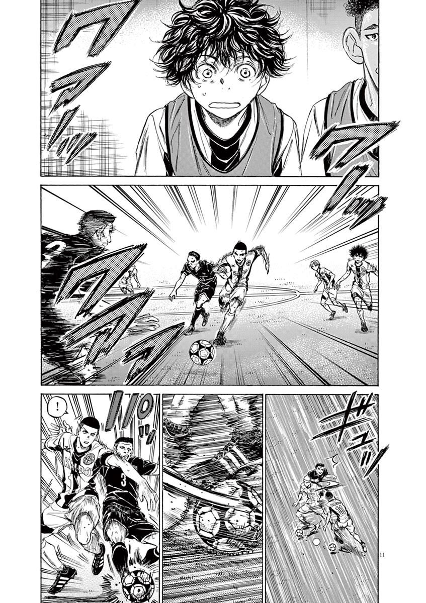 Read Ao Ashi AR Manga Online