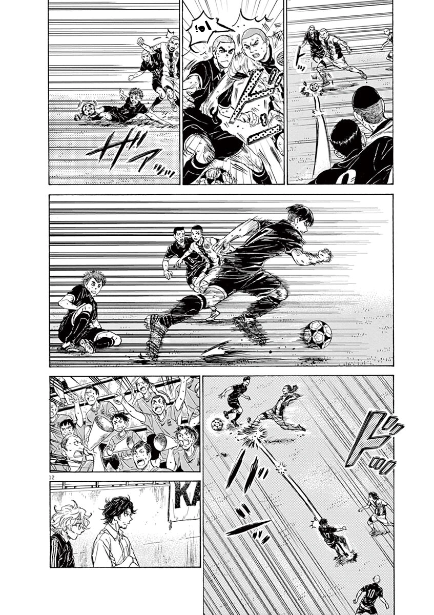 Read Ao Ashi AR Manga Online