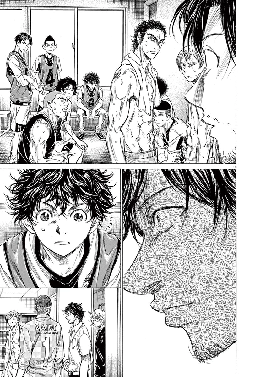 Read Ao Ashi AR Manga Online
