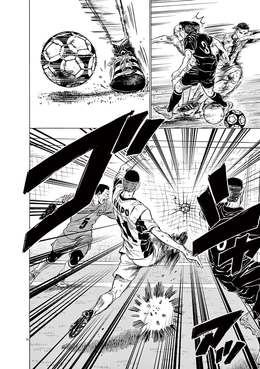 Read Ao Ashi AR Manga Online
