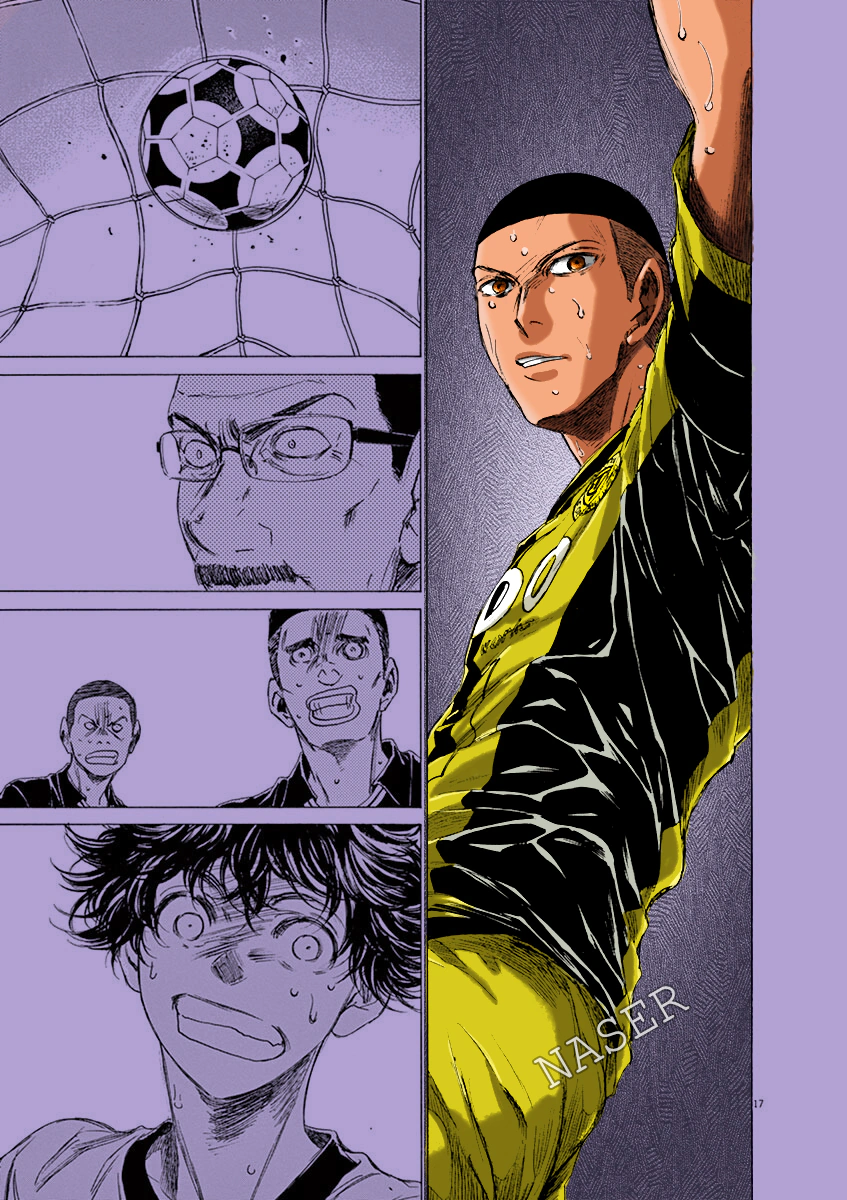 Read Ao Ashi AR Manga Online