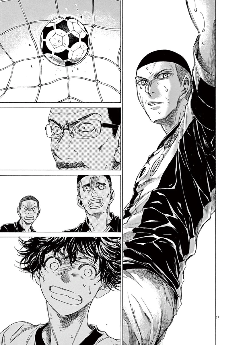 Read Ao Ashi AR Manga Online