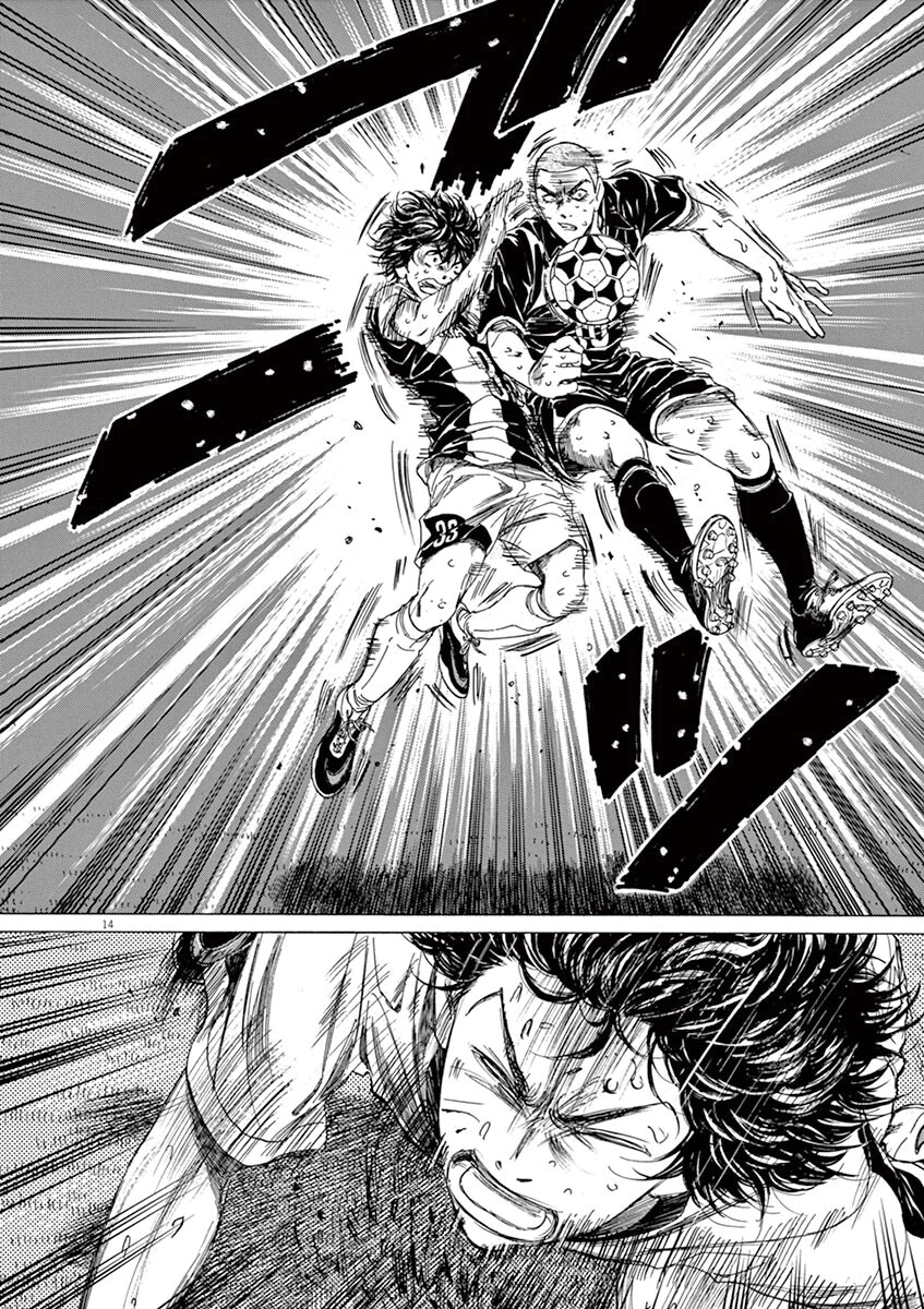 Read Ao Ashi AR Manga Online