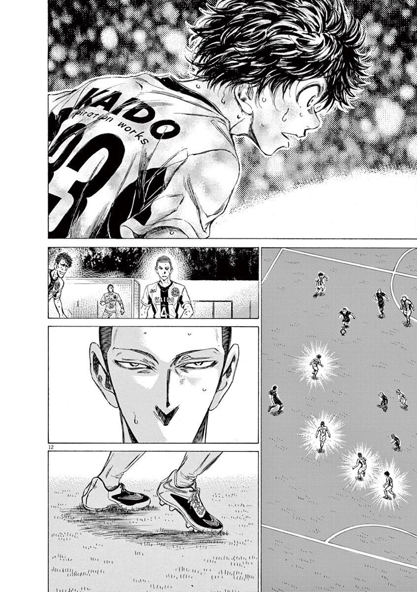 Read Ao Ashi AR Manga Online